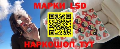 синтетический гашиш Апшеронск