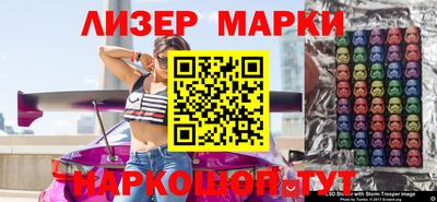 кокаин перу Аргун