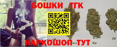 мефедрон мука Апрелевка