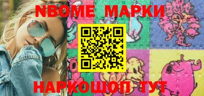 мефедрон мука Апрелевка