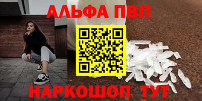 мефедрон мука Апрелевка