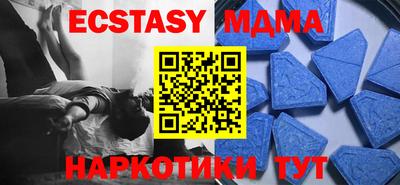 а пвп мука Ирбит