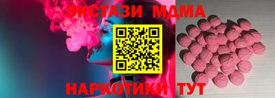 мефедрон мука Апрелевка