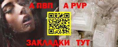 а пвп мука Ирбит