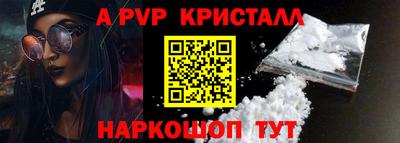 синтетический гашиш Апшеронск