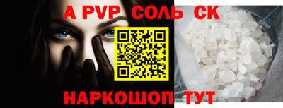 кокаин перу Аргун