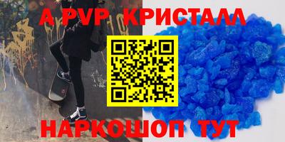 а пвп мука Ирбит