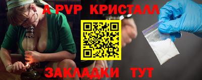 jwh Абакан