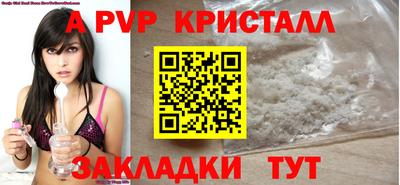 кокаин перу Ипатово