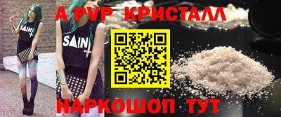 кокаин перу Ипатово