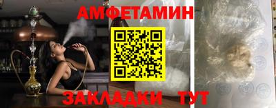 мефедрон мука Апрелевка