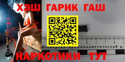 ешки Азнакаево