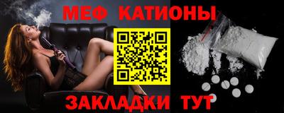 кокаин перу Ипатово