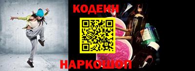 кокаин перу Ипатово