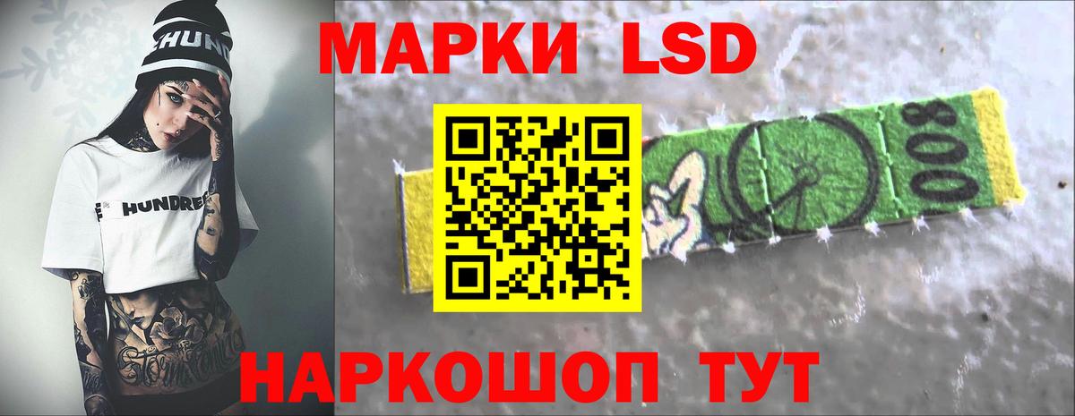 Уфа  LSD-25 экстази кислота  Вход с VPN  Лсд 25 экстази  Лсд 25 экстази ecstasy 