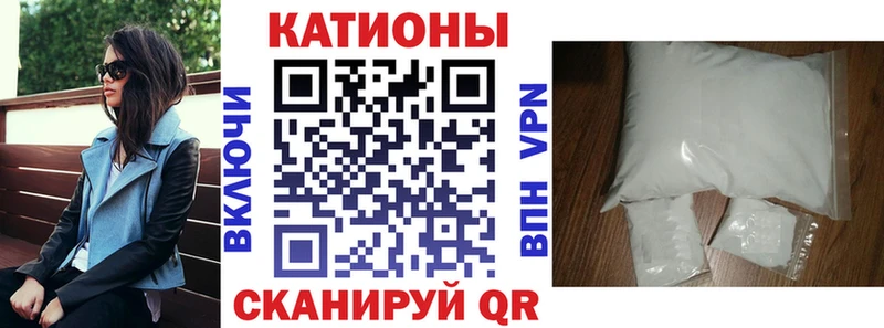 закладки  Уфа  МЯУ-МЯУ мука 