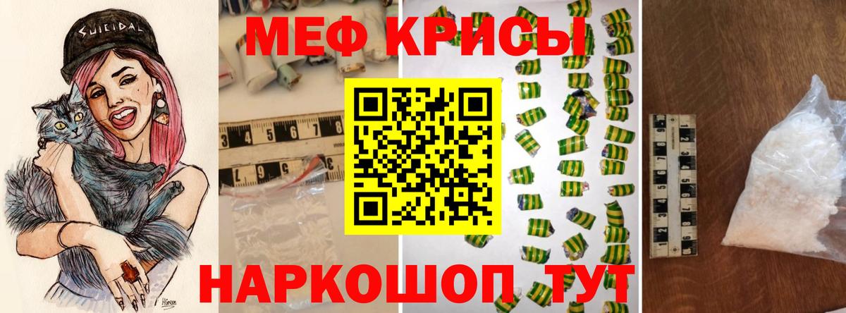 Псилоцибиновые грибы Уфа