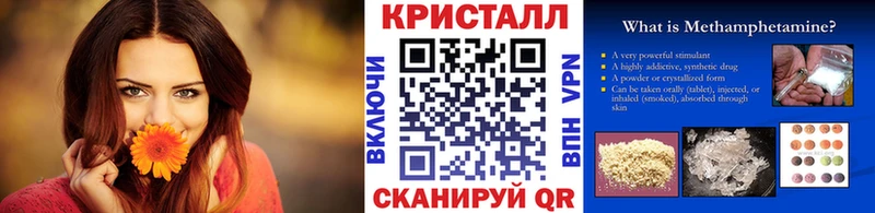 kraken ТОР Уфа Первитин винт