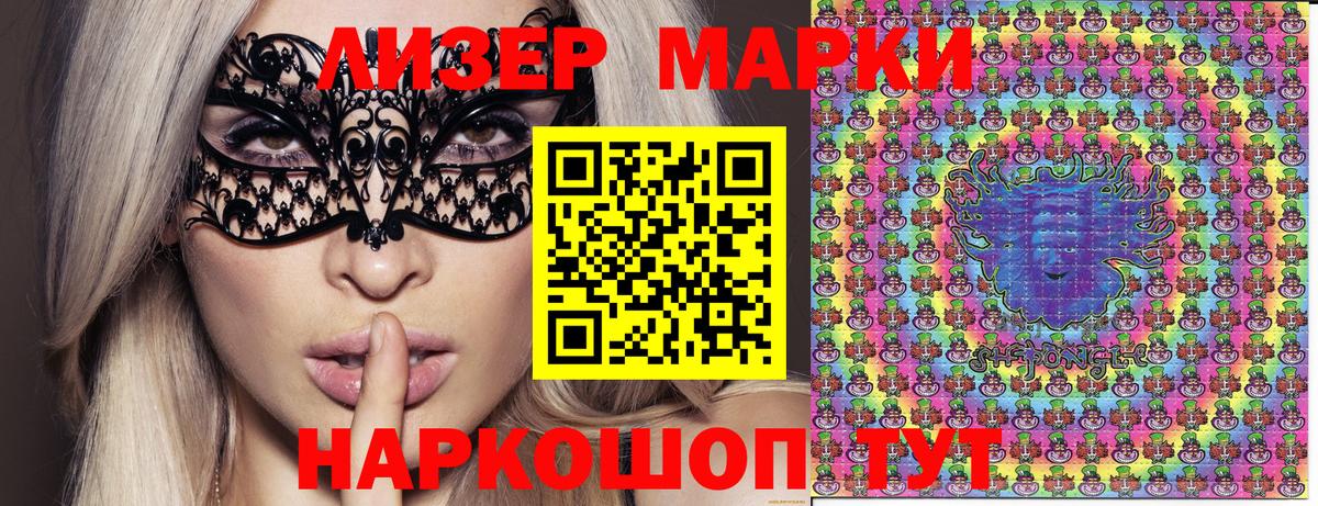 Марки NBOMe 1500мкг  Марки N-bome  Уфа 