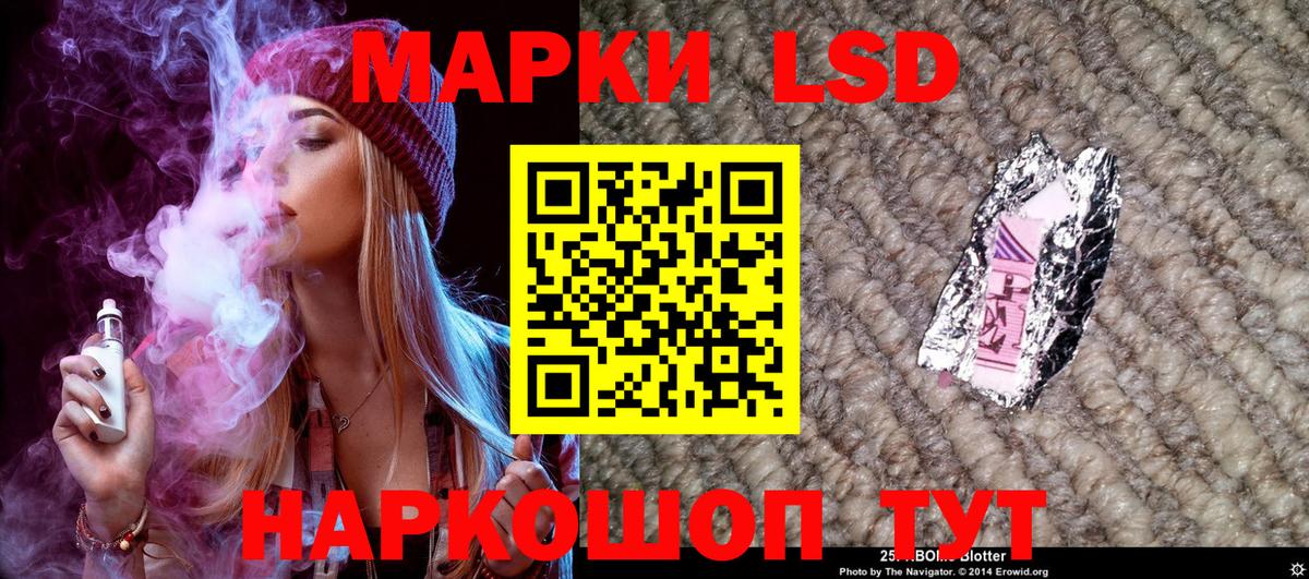 Уфа  Марки N-bome 1500мкг  Вход с VPN 