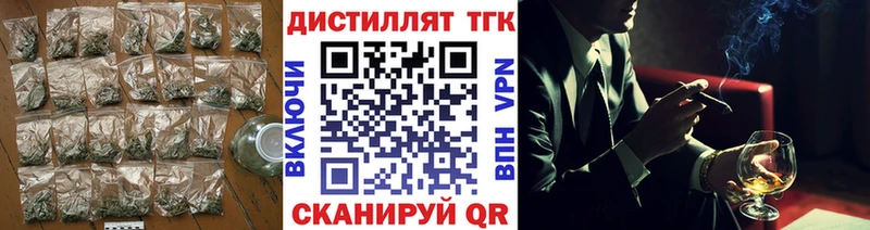 KRAKEN рабочий сайт  Уфа  Дистиллят ТГК вейп 
