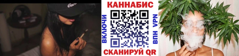 Марихуана White Widow  мега как войти  Уфа 
