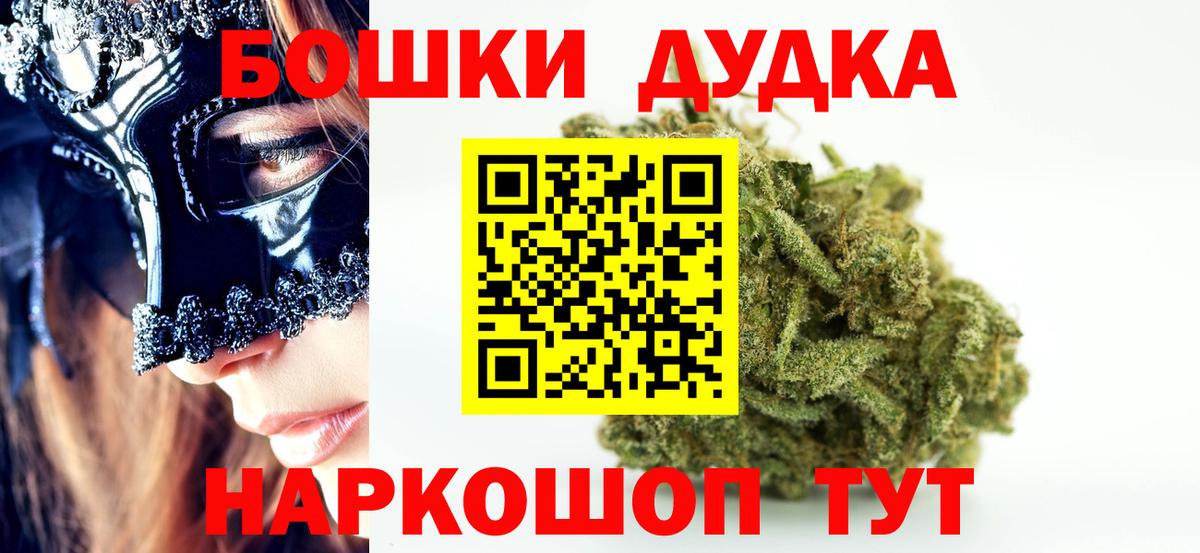 Бошки Шишки VHQ  Марихуана план  Шишки марихуана THC 21%  Уфа 