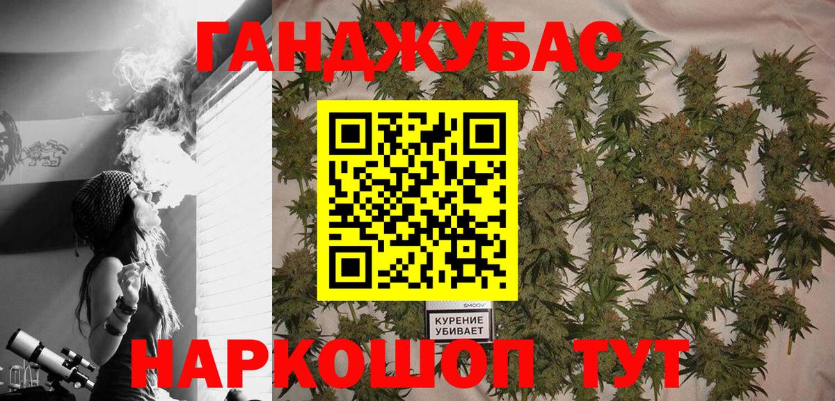 Бошки марихуана AK-47  Каннабис гибрид  Вход с VPN  Каннабис марихуана  Уфа  Конопля семена 